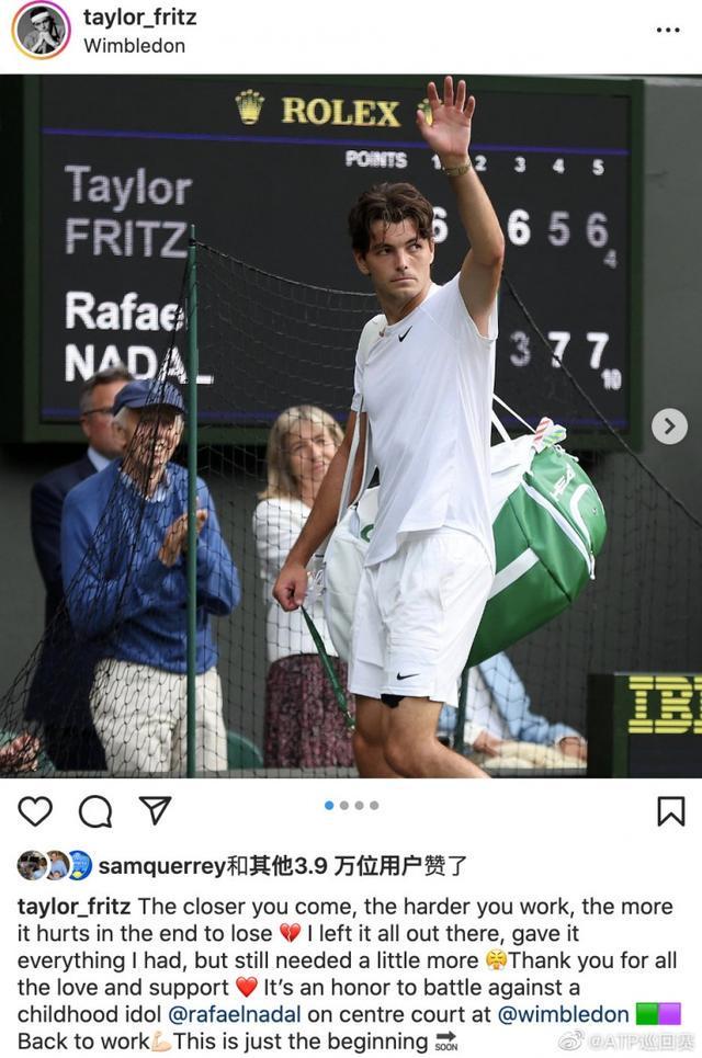 发球时刻往 发球时刻往