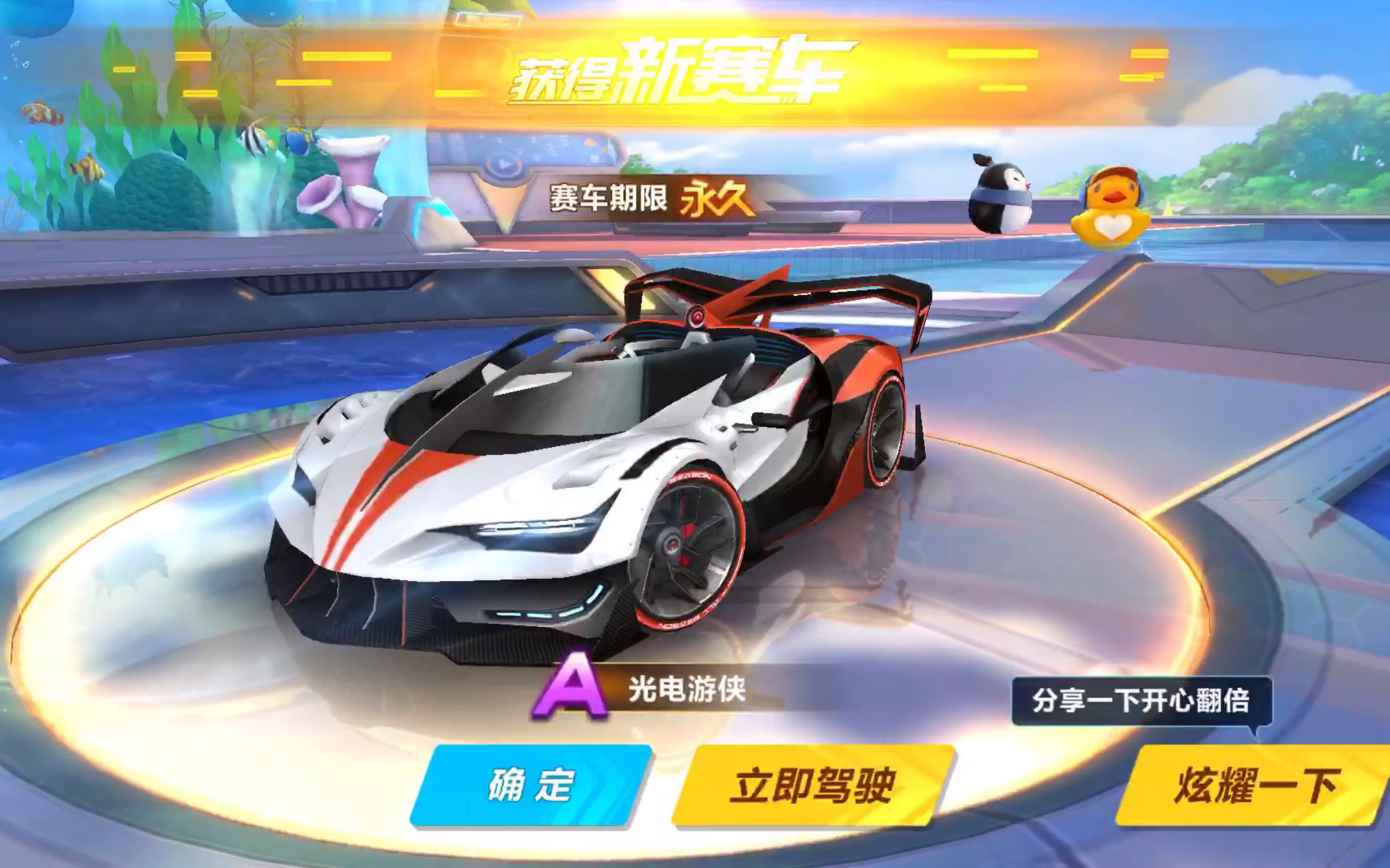 赛季画上完 赛季画上完