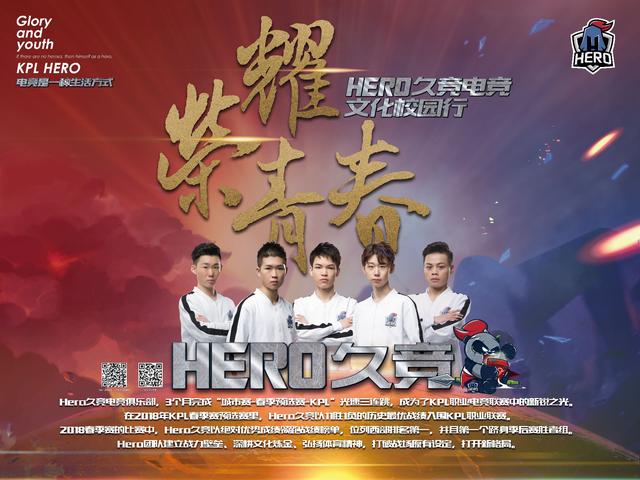 季后赛舞台 季后赛舞台