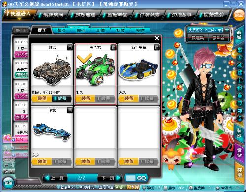 是如何在陌 是如何在陌