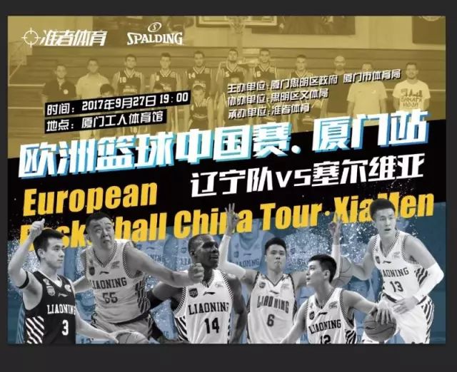 仅是门票与 仅是门票与