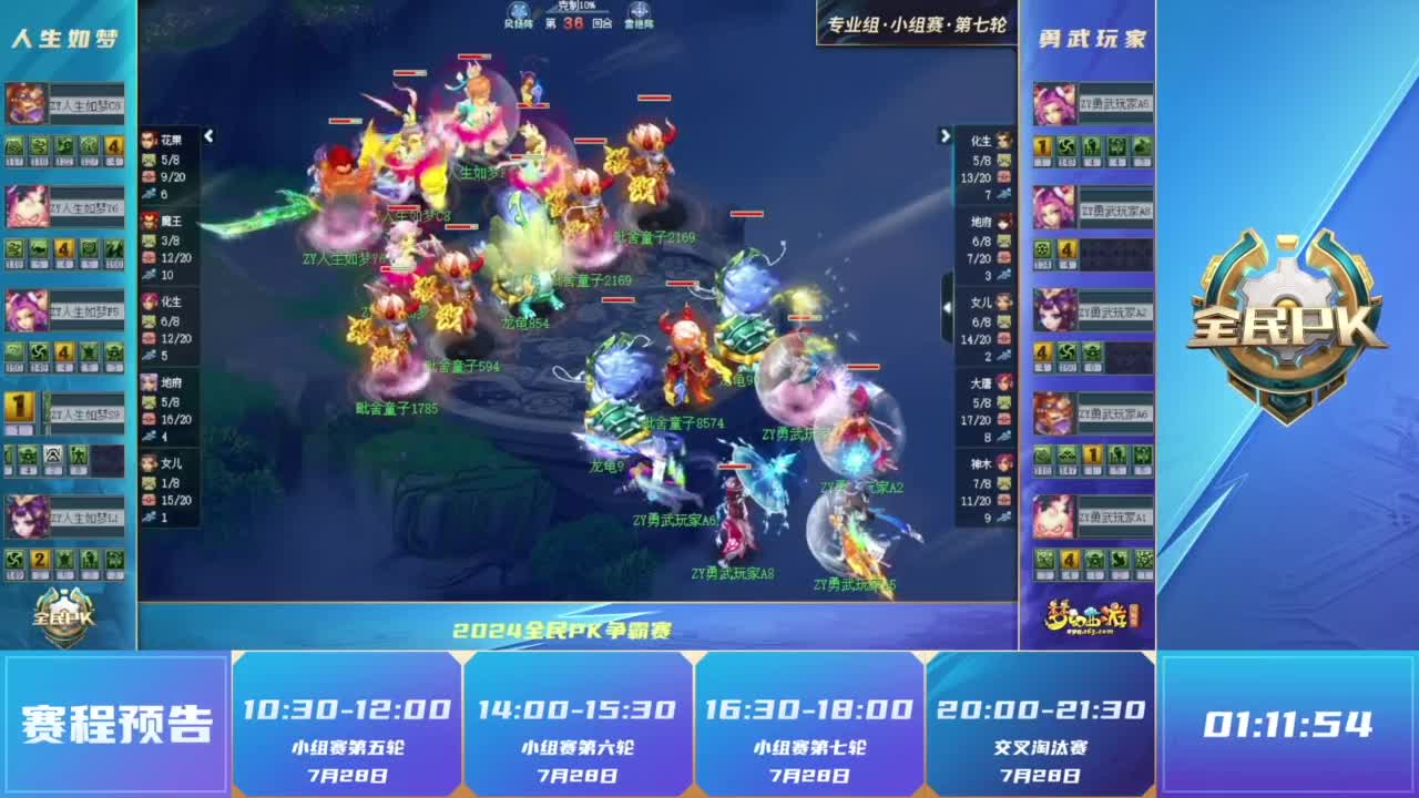 低失误率