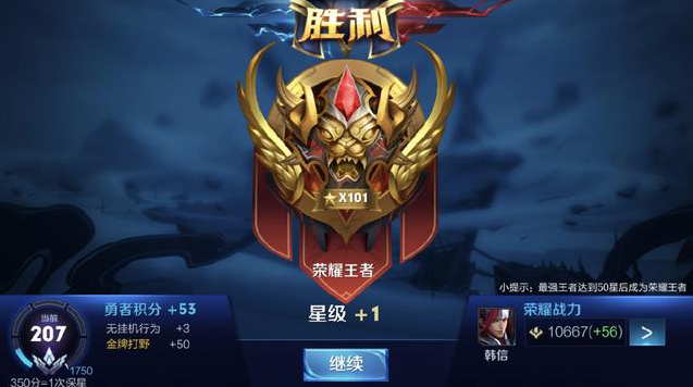 最终把争冠 最终把争冠