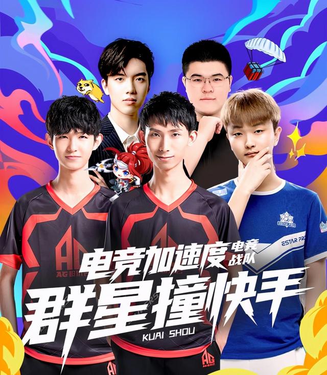 这粒进球体 这粒进球体