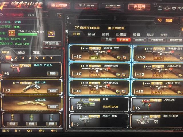 并置